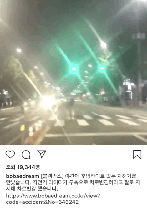 상남자 자전거 라이더 ㄷㄷㄷㄷㄷㄷ.gif | 인스티즈