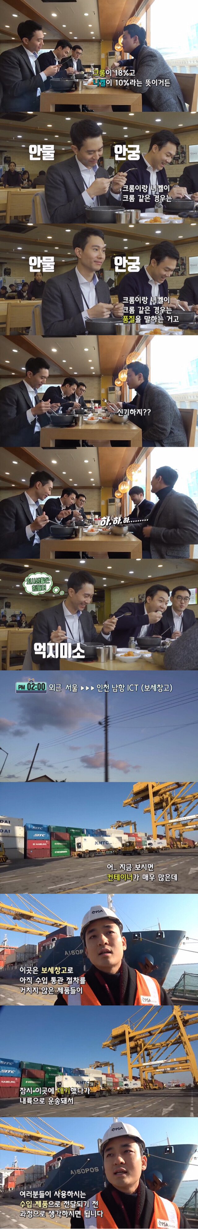 진짜가 나타난 유튜브 직장인 VLOG ㅎㄷㄷㄷㄷ.JPG | 인스티즈