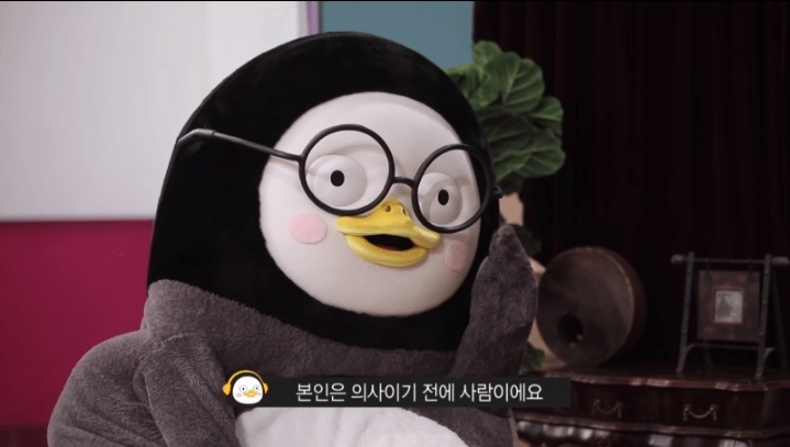 정신과 의사를 정신상담해보고 싶었던 펭수.jpg | 인스티즈