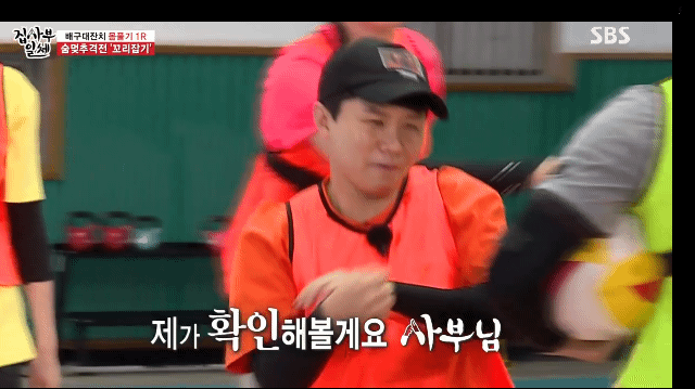 꼬리잡기 게임하다가 김동현 때문에 빡친 식빵 누나.jpgif | 인스티즈