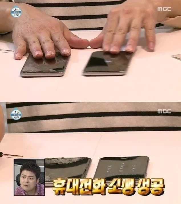 고장난 아이폰 고치는 남자 | 인스티즈