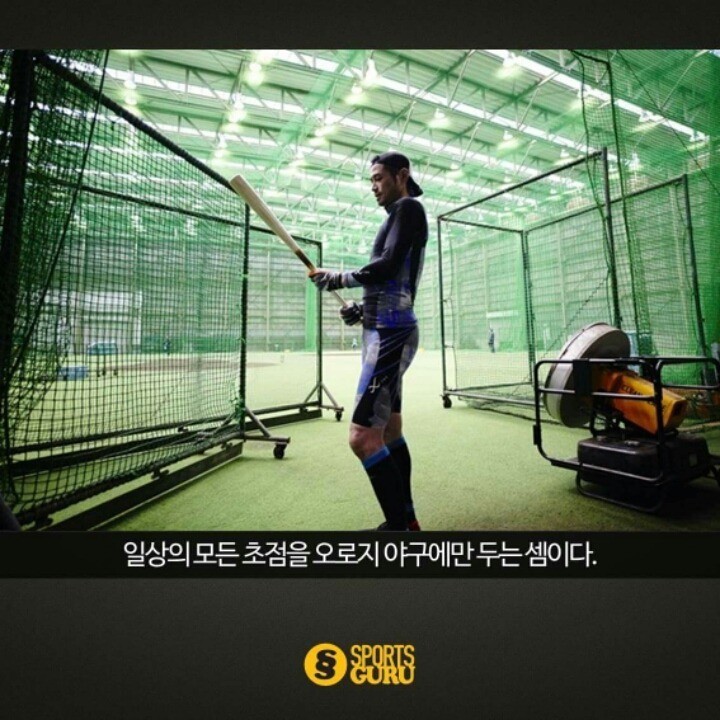 자기관리 최고 중 한명.jpg | 인스티즈