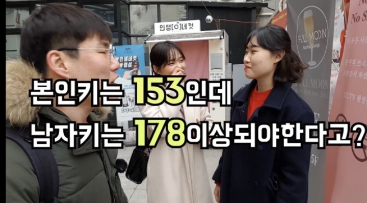 여자들이 원하는 남자 키.jpg | 인스티즈