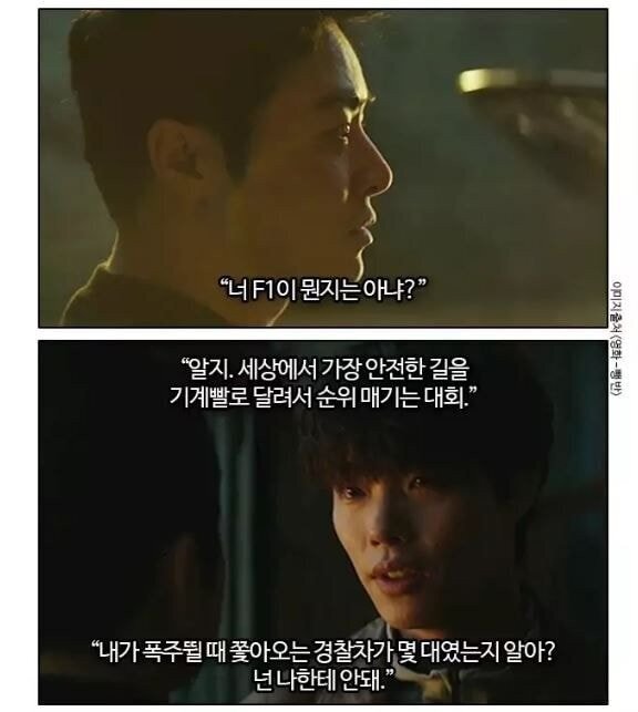 너 F1 이 뭔지는 아니야? | 인스티즈