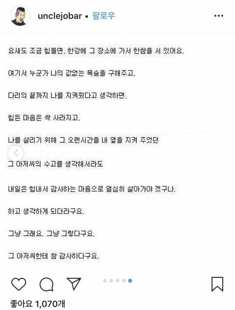 자살하지 못한 이유 | 인스티즈