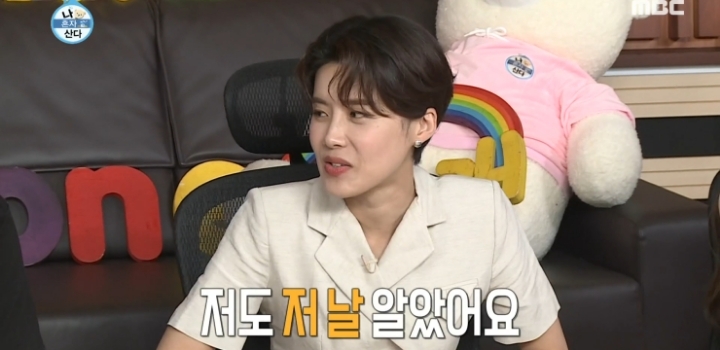 기안 - 장도연 숨 막히는 차 안.jpg | 인스티즈