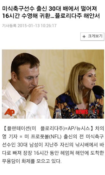NFL이 괴물들 동네라 불리는 이유...JPG | 인스티즈