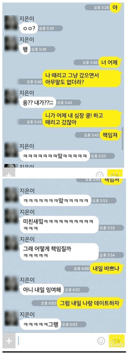 여자에게 잘먹히는 고백방법!! | 인스티즈