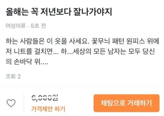 우당탕탕 당근마켓 모음.jpg | 인스티즈