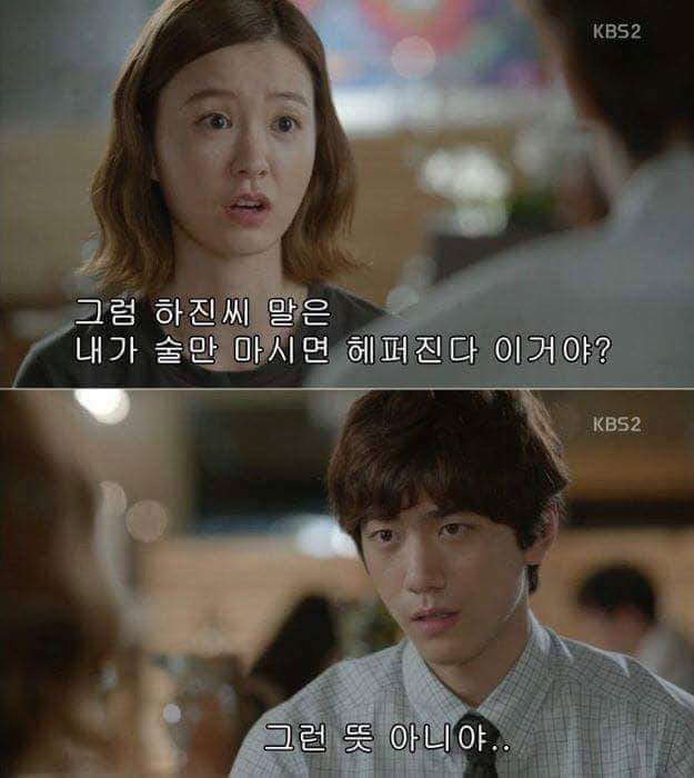 재밌는데 남녀 시청자의 반응이 극명하게 갈리는 드라마 | 인스티즈