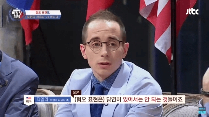 표현의자유다 vs 아니다 (혐오주의) | 인스티즈