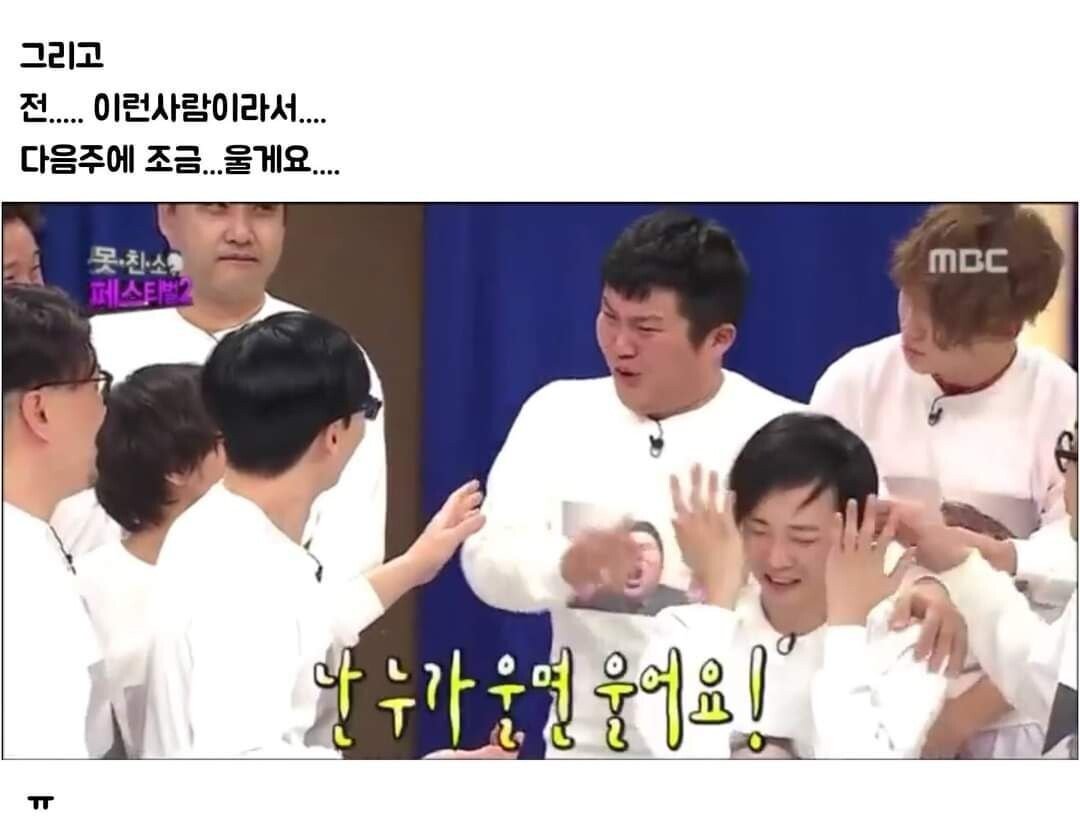 친구들 사이에 비(정지훈) 같은 사람이 있어야 하는 이유.jpg | 인스티즈