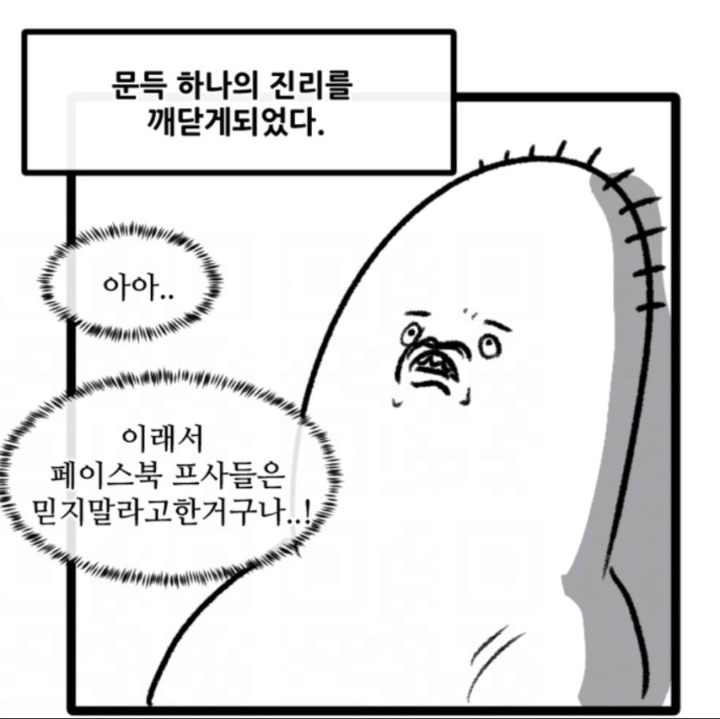 잘생겼는데 못생겼다고 해서 논란이 된 작가.jpg | 인스티즈