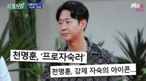 연예인 자숙 레전드.jpg | 인스티즈