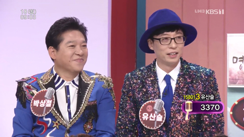 신인가수 유산슬 아침마당 데뷔무대.jpgif | 인스티즈