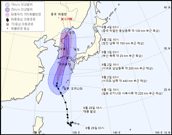 [9.116:00업데이트] 제 9호 태풍 마이삭 예상 경로 | 인스티즈