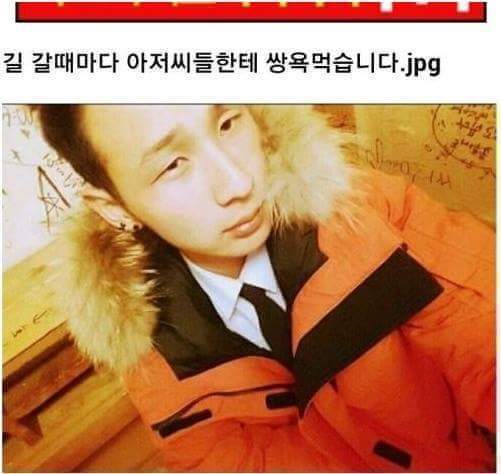 이 사진 올리면 짤리나요? | 인스티즈