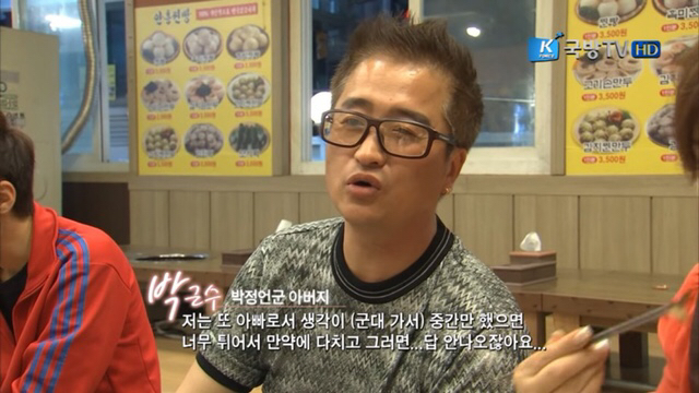 현명한 군필 아버지.jpg | 인스티즈