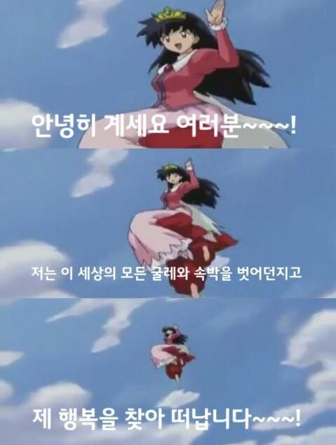 거의 립싱크 수준인 어느 아이돌의 퇴사짤 따라하기 | 인스티즈