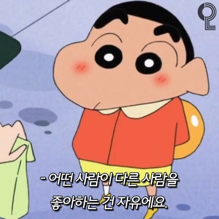 짱구는못말려 명대사 | 인스티즈