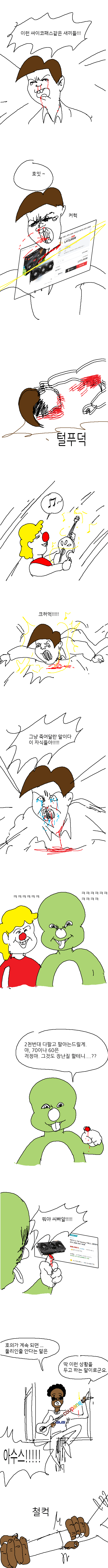 애기공룡 용팔이.jpg | 인스티즈