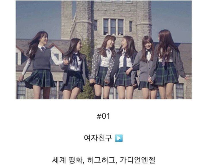 아이돌들의 데뷔전 팀명.jpg | 인스티즈