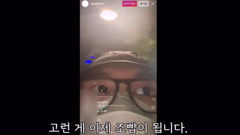 래퍼 김심야가 말하는 조빱이란.jpg | 인스티즈