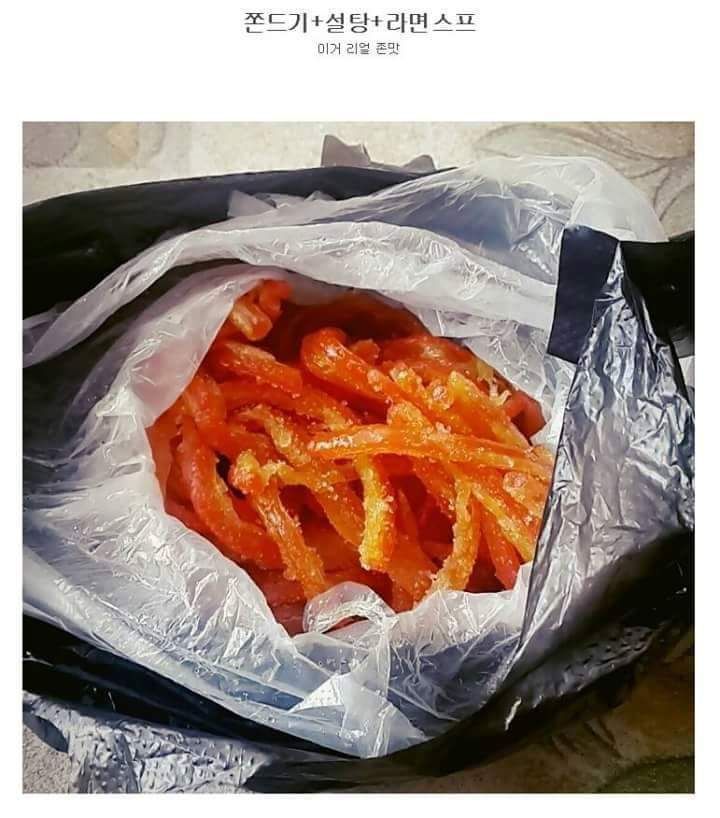 울산에서만 판다는 간식.JPG | 인스티즈