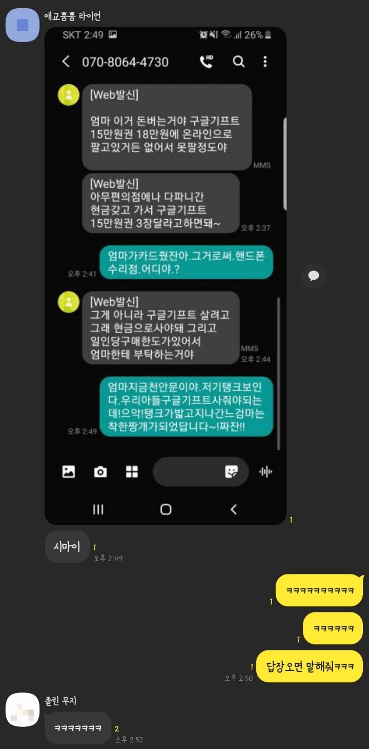 실시간 조선족 브리핑 | 인스티즈