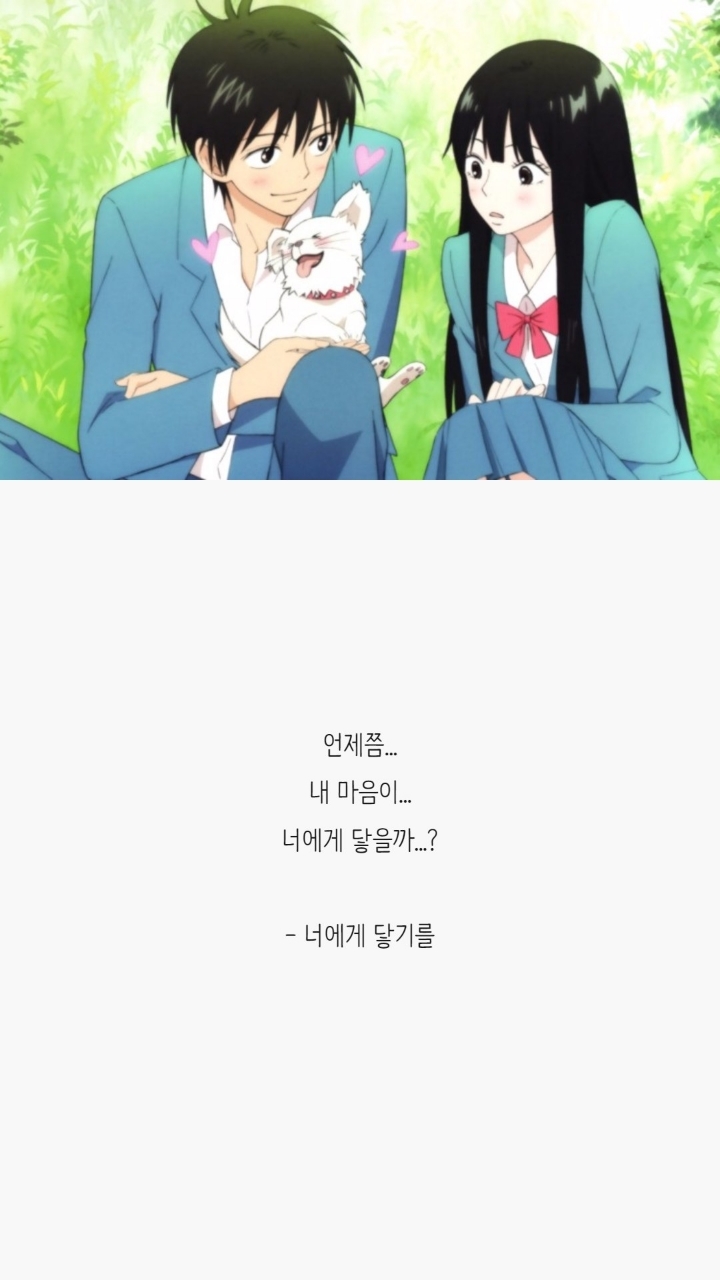 애니메이션 명대사들 | 인스티즈