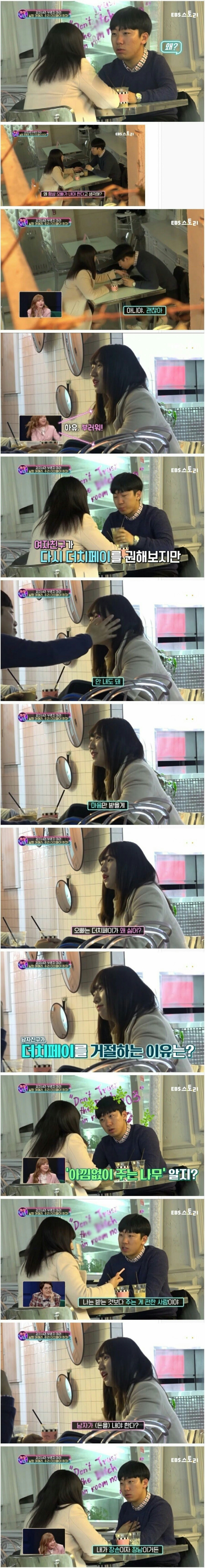 어서와 제사는 처음이지? | 인스티즈