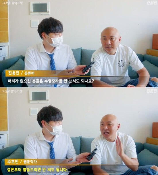 대머리는 수영장에서 수영모를 안써도 될까? .JPG | 인스티즈