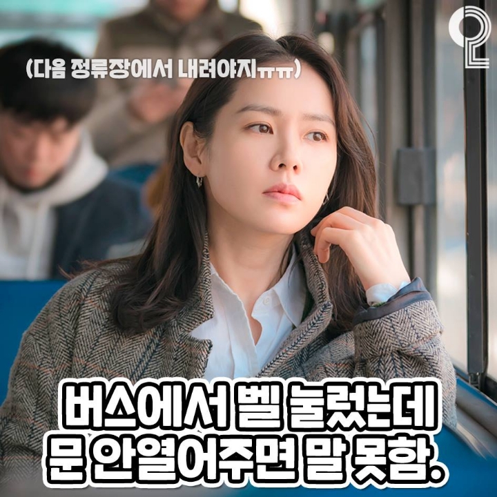 소심한 사람의 특징 | 인스티즈