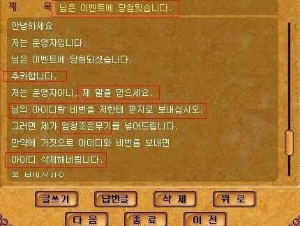 20, 30대 남자들이 보이스피싱에 잘 당하지 않는 이유 | 인스티즈