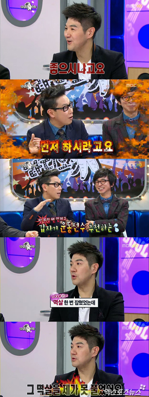 운동선수 아내 좋으세요? .jpg | 인스티즈