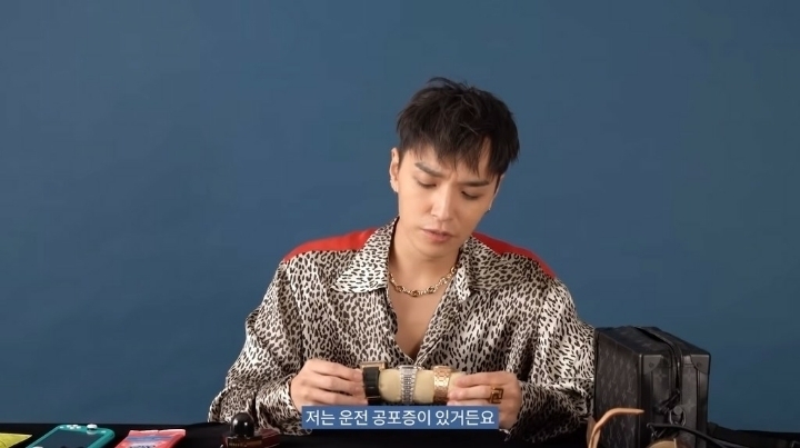 쌈디가 애용하는 시계 | 인스티즈