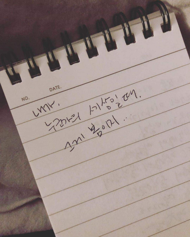 전소민의 감성을 1도 이해못하는 김종국ㅋㅋㅋㅋㅋㅋㅋ | 인스티즈