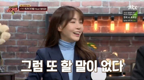 프리스타일 y가 완전체로 활동하지 못했던 이유 | 인스티즈