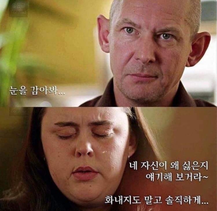 자존감이 낮은 당신에게 | 인스티즈