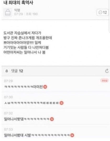 나 토니모리 블러셔 샀는데 엄마랑 아빠 싸우고 아빠 각서 쓸 때 인주로 사용함 나 토니모리 블러셔 샀는데 엄마랑 아빠 싸우고 아빠 각서 쓸 때 인주로 사용함 | 인스티즈