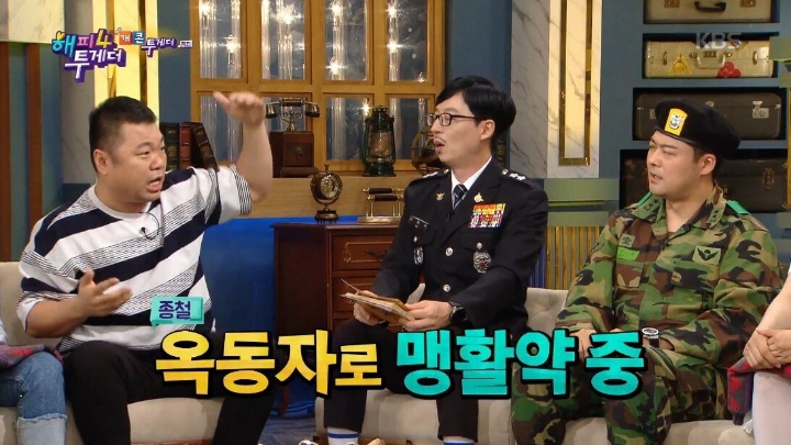 전성기시절 원빈이랑 친구 였던 옥동자 | 인스티즈