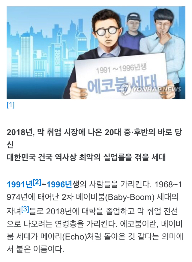 박터지게 인구많은 90년대생들.jpg | 인스티즈
