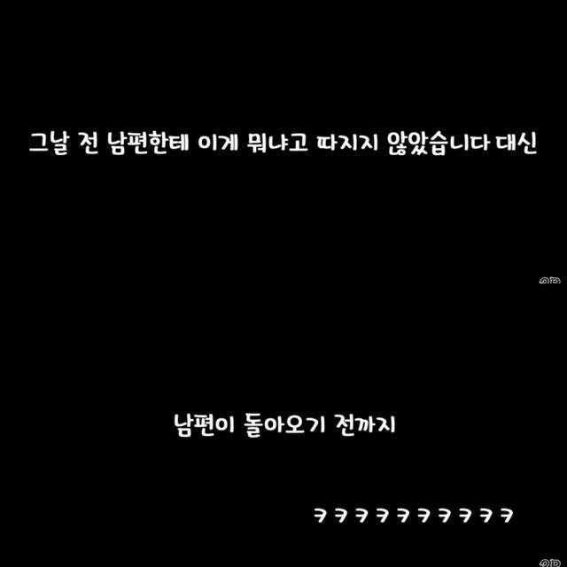 차태현와이프가 라디오에 보낸사연 | 인스티즈