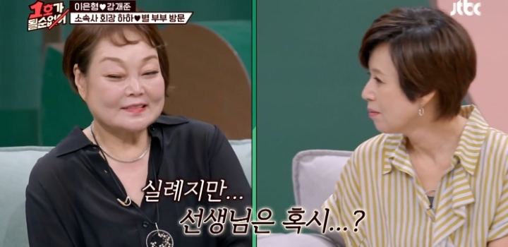 1호가 될순 없어 부부들의 마지막 키스.jpg | 인스티즈