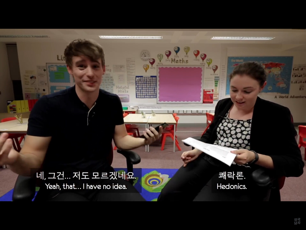 수능 영어에 대한 영국 선생들의 생각.jpg | 인스티즈