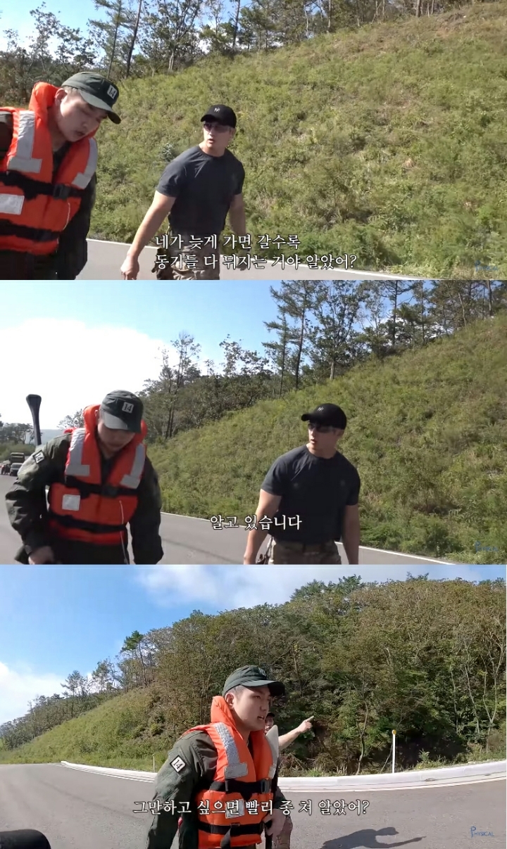 가짜사나이2 샘김에게 실망한 로건교관 | 인스티즈