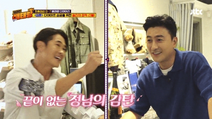 다이어트 중인 안근환 정황 | 인스티즈