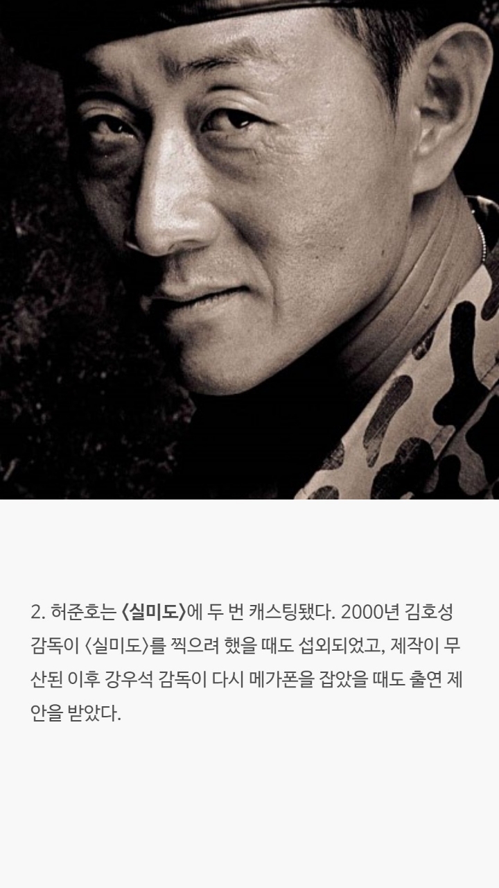 천만영화들에 대한 tmi | 인스티즈