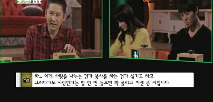 노예연애하는 남자의 사연 (마녀사냥) | 인스티즈