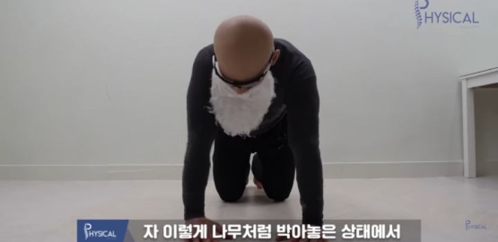 사람들이 많이 하는 잘못된 푸쉬업 자세 | 인스티즈